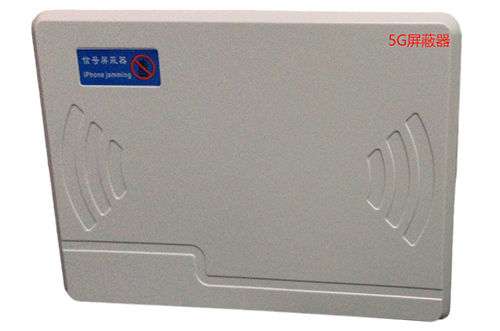 端州经济型移动通信干扰器7路