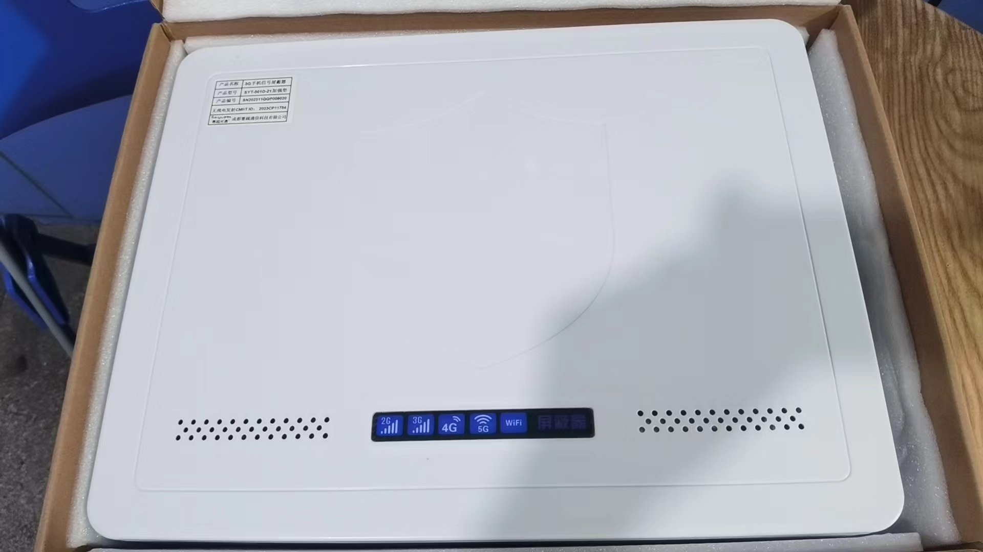  端州内置21路移动通信干扰器