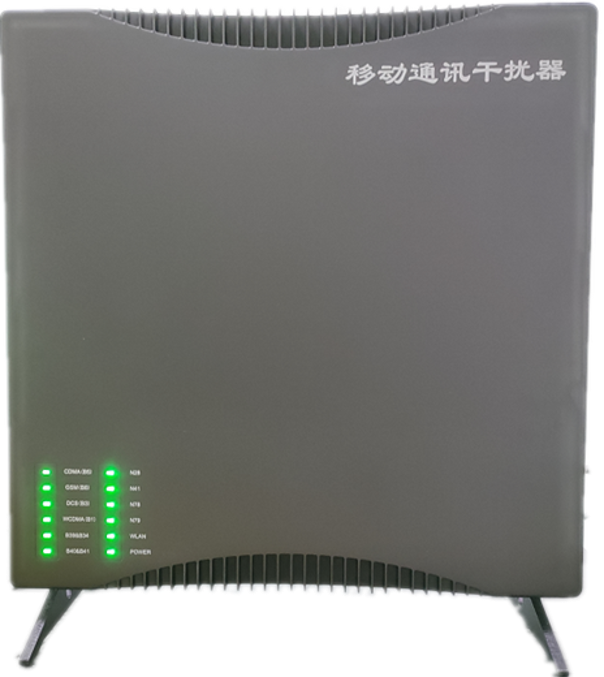  端州信令级放装型数字移动通信干扰器