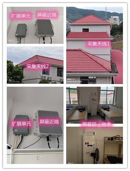  端州某武警部队宿舍屏蔽案例（数字信令级）