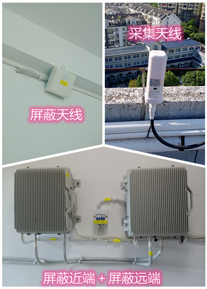  端州某检察院保密室屏蔽案例（数字信令级）