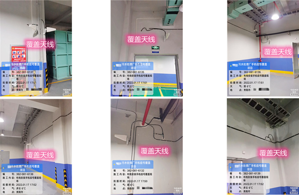  端州污水处理净水厂地下箱体覆盖案例